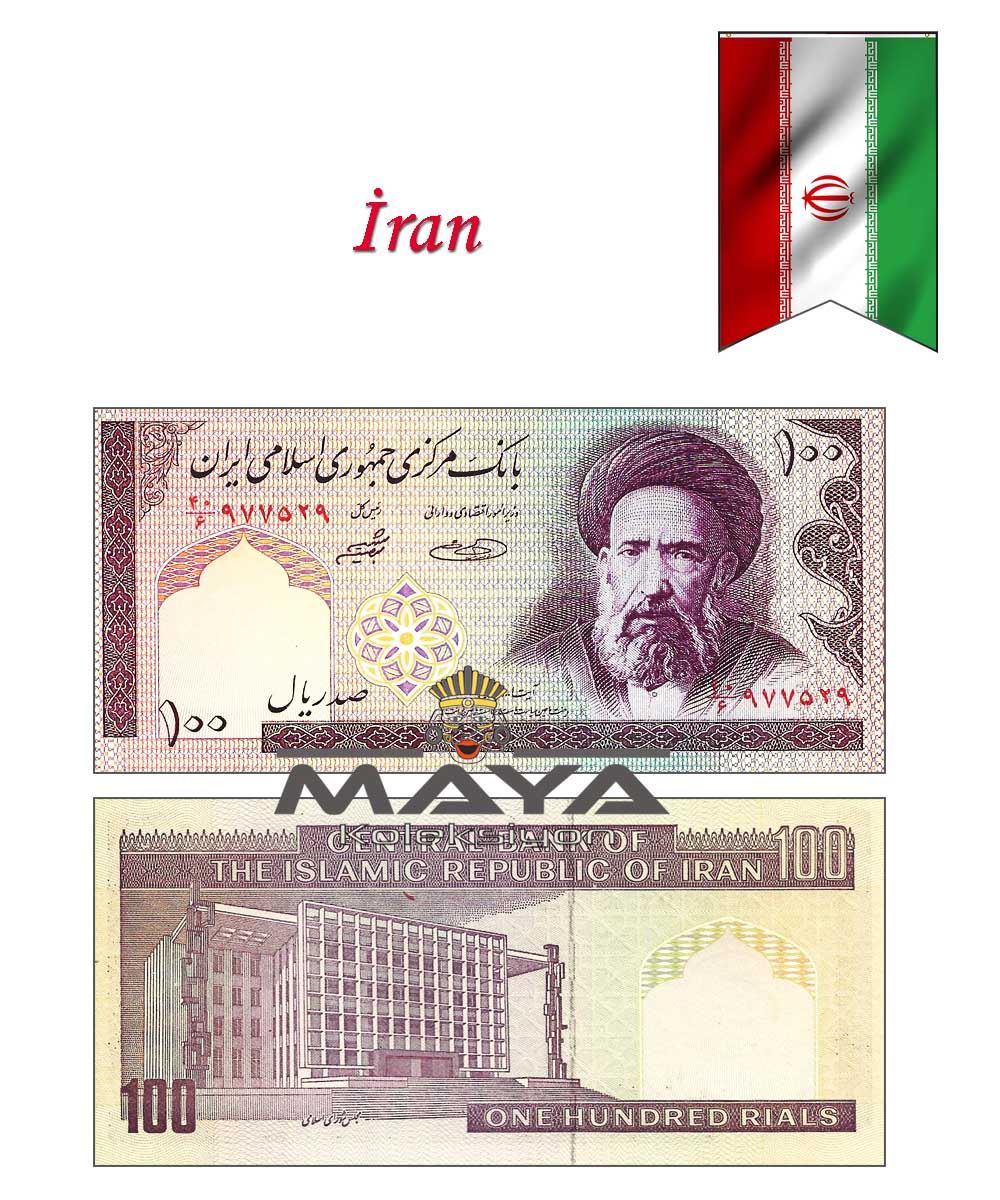 1985 Yılı İran 100 Riyal