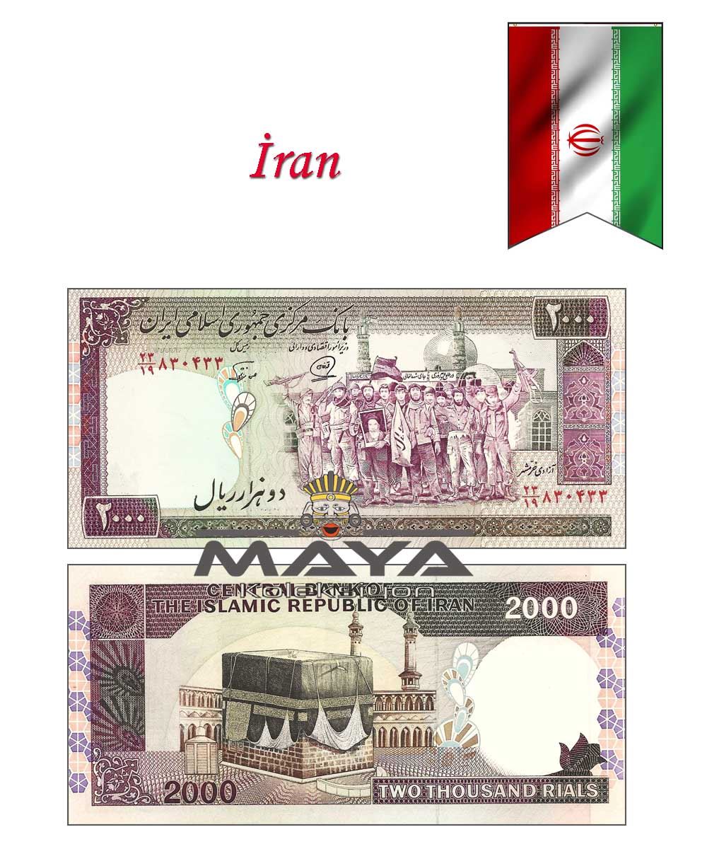 1986/2005 Yılı İran 2000 Riyal