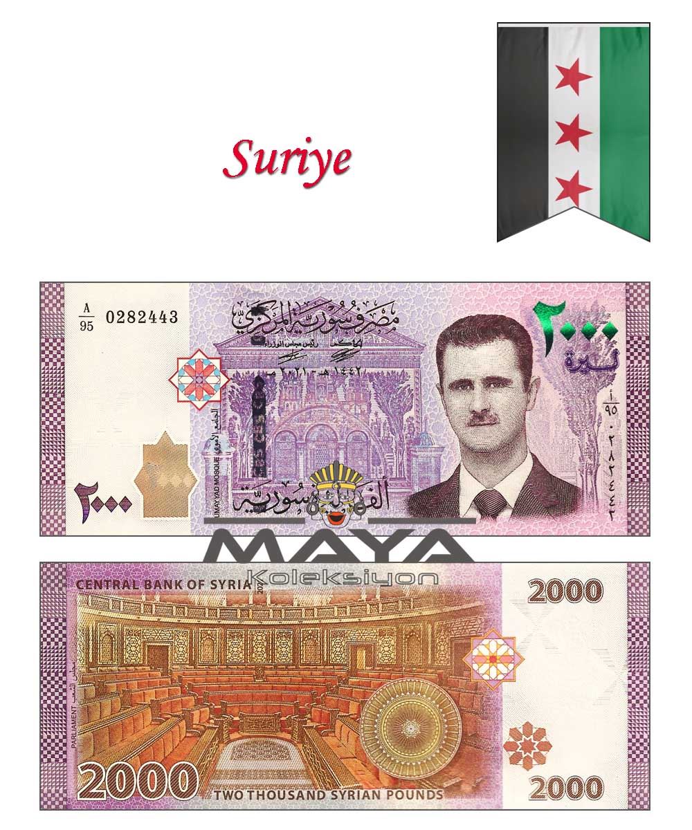 2021 Yılı Suriye 2000 Pound