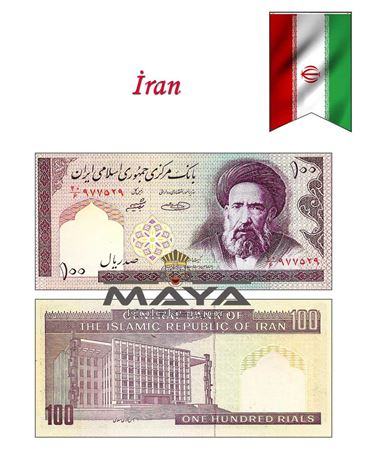 1985 Yılı İran 100 Riyal
