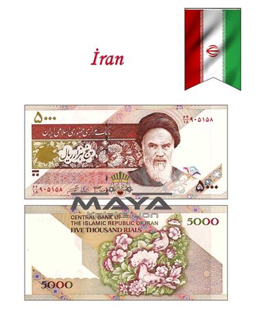 1993 Yılı İran 5000 Riyal
