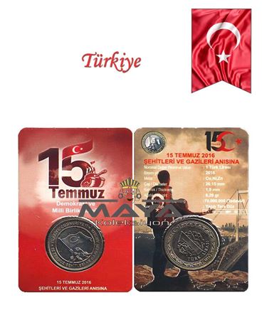 2016 Yılı  15 TEMMUZ Hatıra 1  Türk Lirası