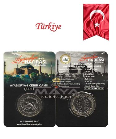 2020 Yılı Ayasofya-ı Kebir Camii Hatıra 1 Türk Lirası