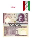 1985 Yılı İran 100 Riyal
