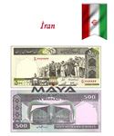 1983/2002 Yılı İran 500 Riyal
