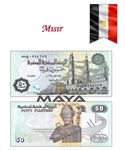 2017 Yılı Mısır 50 Piastre