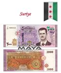 2021 Yılı Suriye 2000 Pound